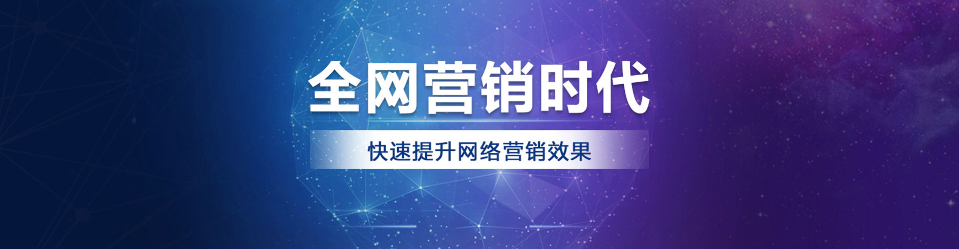 靖西百度包年竞价